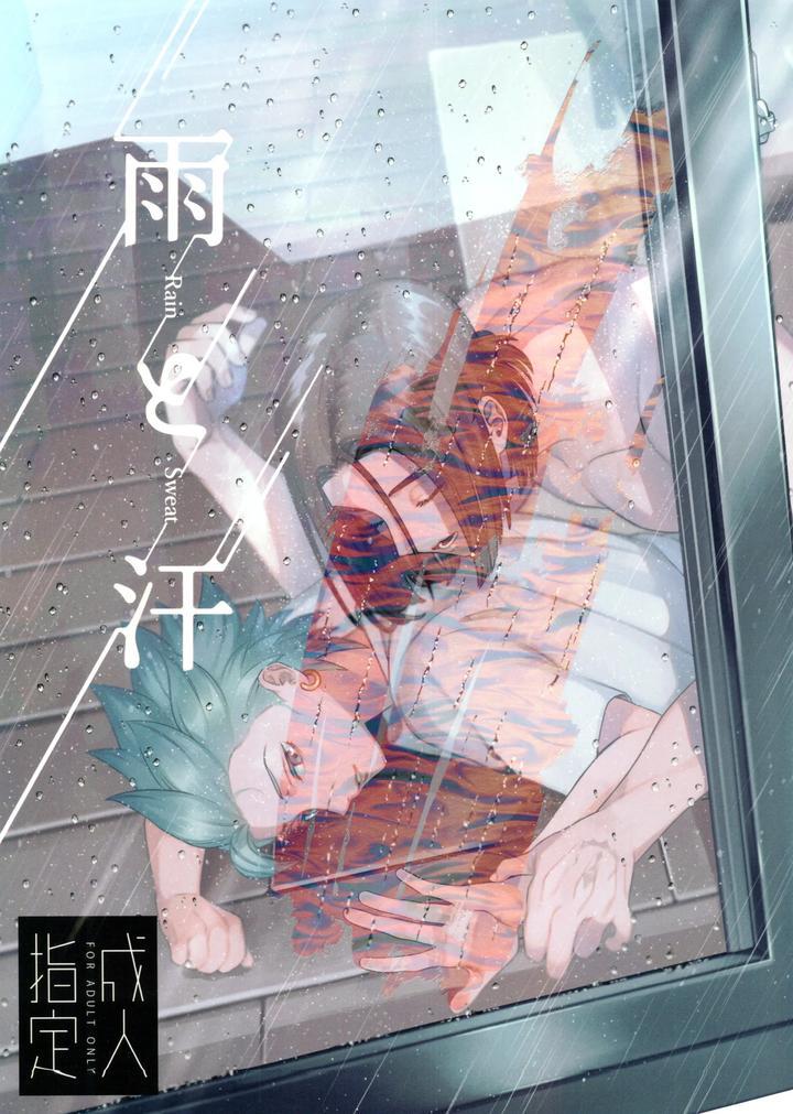 Đọc truyện Tổng hợp Boylove - Chapter 28