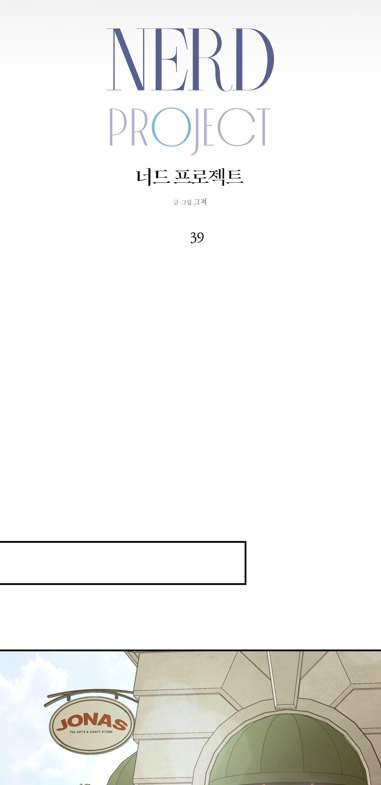 Đọc truyện NERD PROJECT - Chapter 39