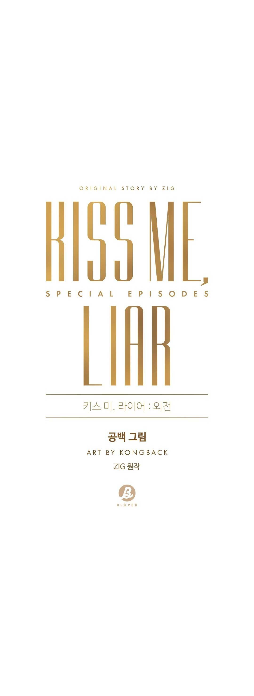 Đọc truyện Kiss me, liar (Ngoại truyện) - Chapter 26