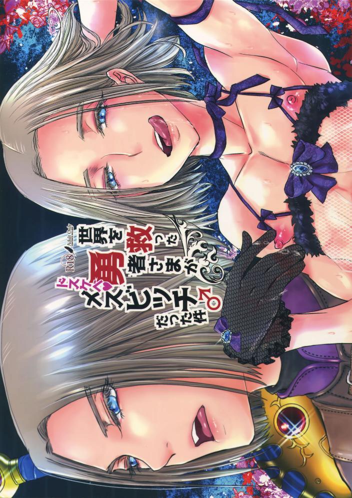 Đọc truyện Tổng hợp Boylove - Chapter 24
