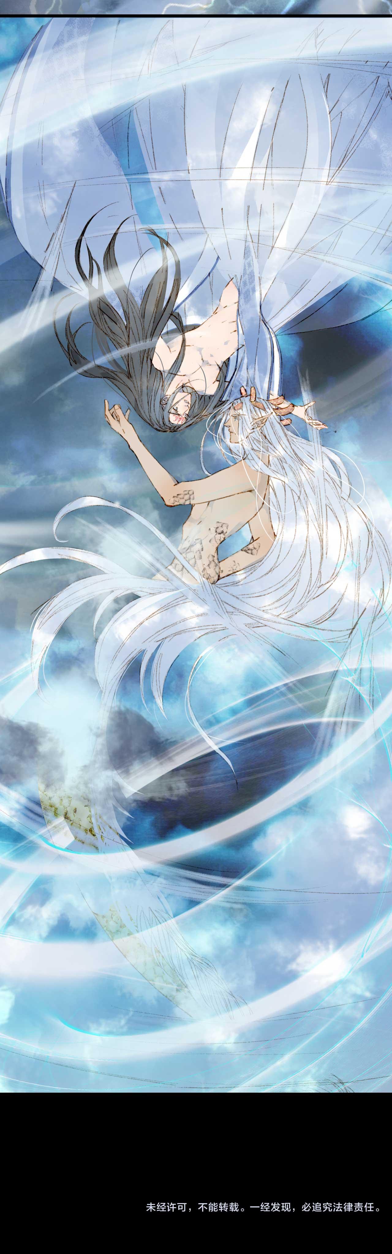 Đọc truyện Mộng tưởng chưa đến ngàn năm - Chapter 42