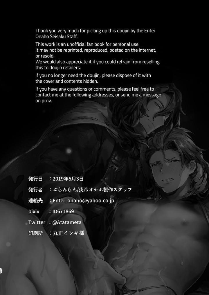 Đọc truyện Tổng hợp Boylove - Chapter 27