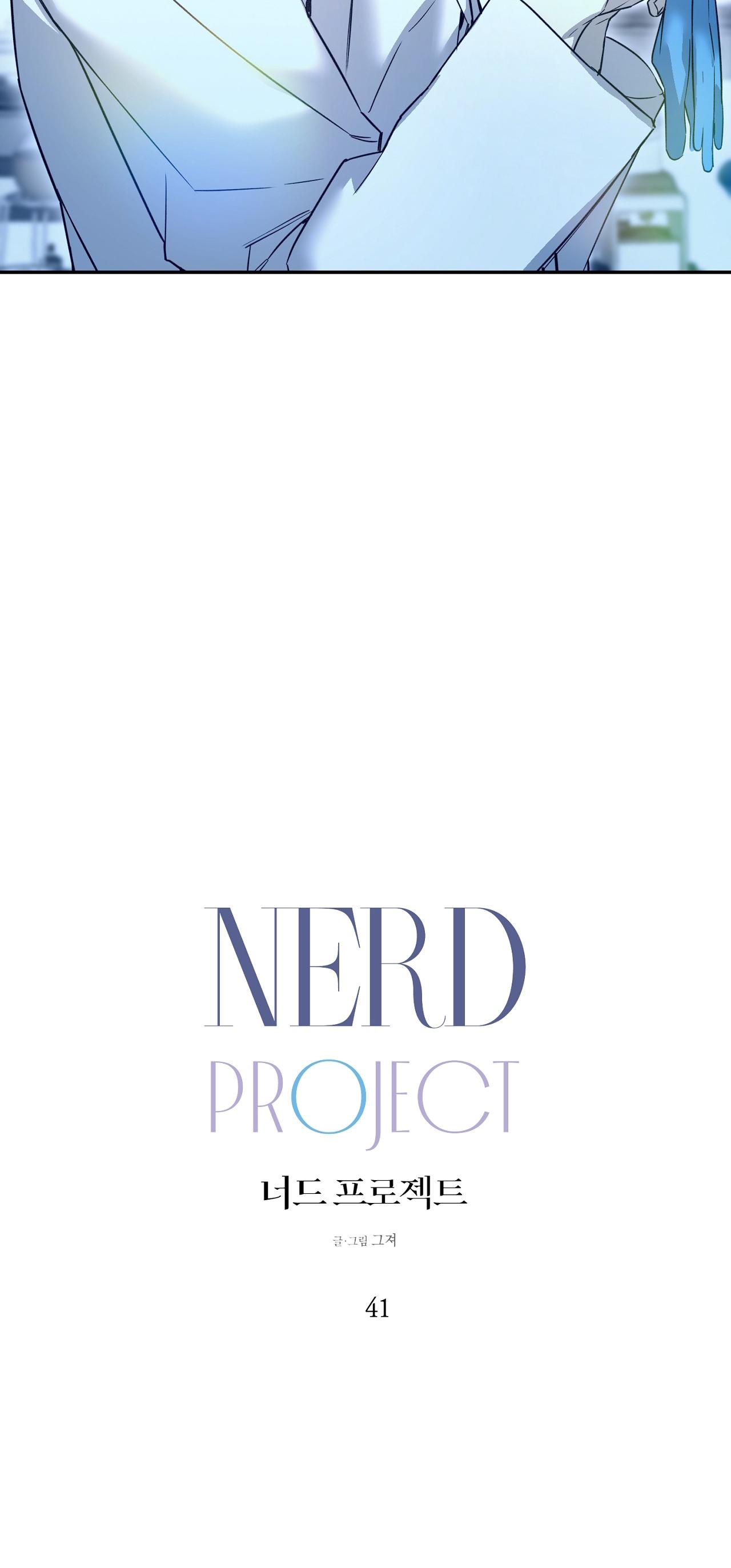 Đọc truyện NERD PROJECT - Chapter 41